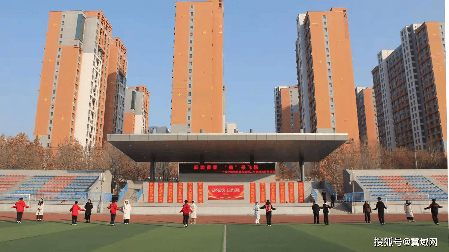 必威西汉姆联官网石家庄市十七中南校区举办第九届初二年级阳光体育活动