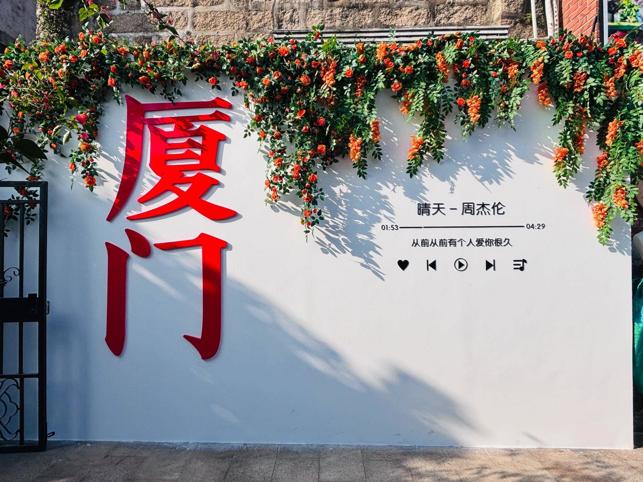 Binance Casino - 领先的数字货币娱乐场，安全稳定，极速存取超详细实用攻略 元月厦门旅游五天四晚报价 厦门深度玩法 跟团测评 自由行线路防骗指南