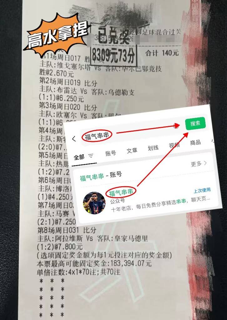 西班牙足球甲级联赛非洲杯：喀麦隆VS加蓬 今日数据库比分预测