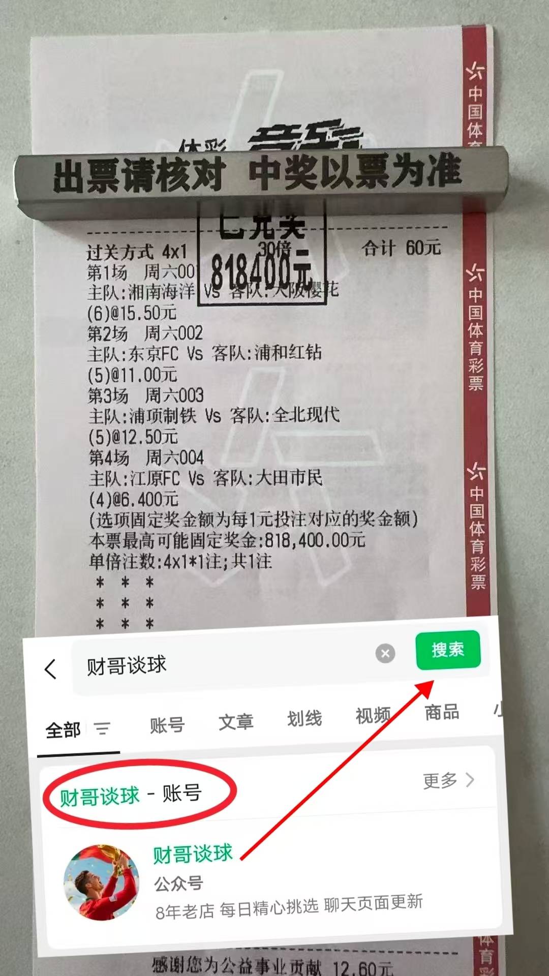 意甲：莱切与科莫 赛前全方位剖析及比英超联赛免费高清直播+实时赛程+积分预测（2025赛季全覆盖）分预测