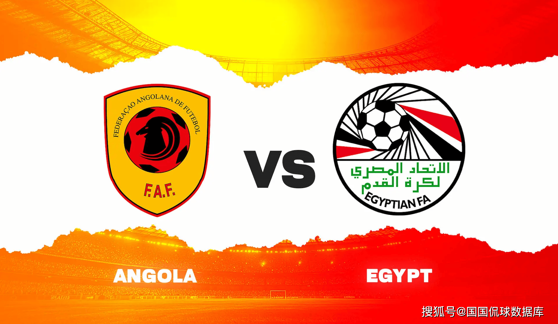 非洲杯前瞻比分预测：安哥英格兰足球超级联赛拉VS埃及热刺国际米兰全部拿下！