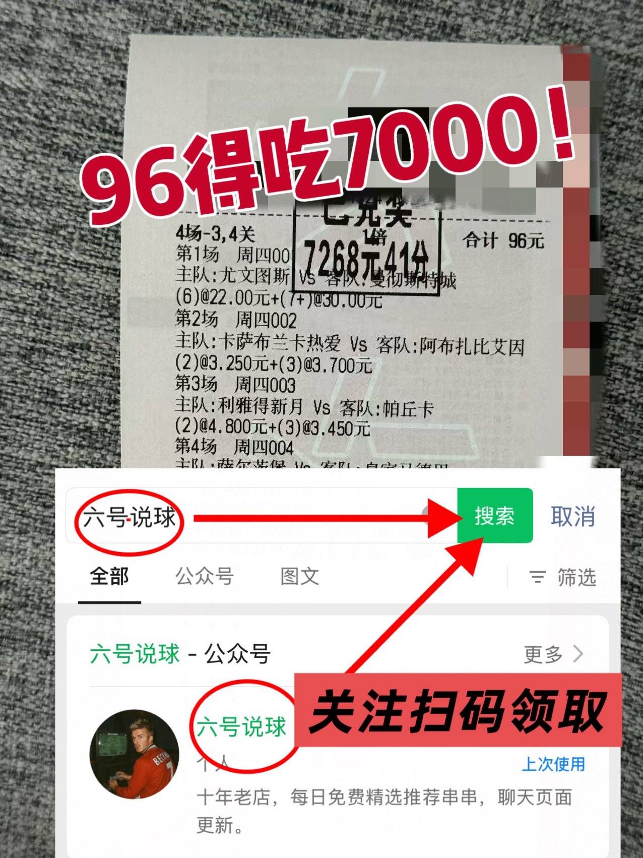 西甲联赛免费高清直播＋实时赛程积分榜＋竞彩预测全覆盖（2025赛季）英超：切尔西VS伯恩茅斯今日最新比分预测