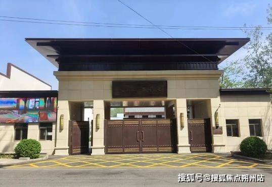 zoty中欧2026年北京养老避坑指南：北京市石景山区民族养老院五里坨康养中心环境设施、医疗团队及收费标准