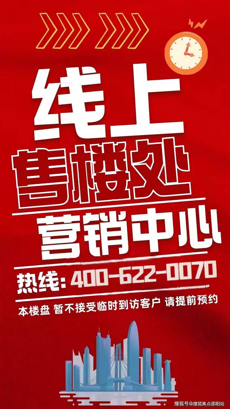 开元棋牌- 开元棋牌官方网站- APP下载中海保利朗阅售楼处电话(中海保利朗阅 ) 官方网站营销中心欢迎您-楼盘详情·最新价格-户型图-容积率@202612售楼处 AI热搜