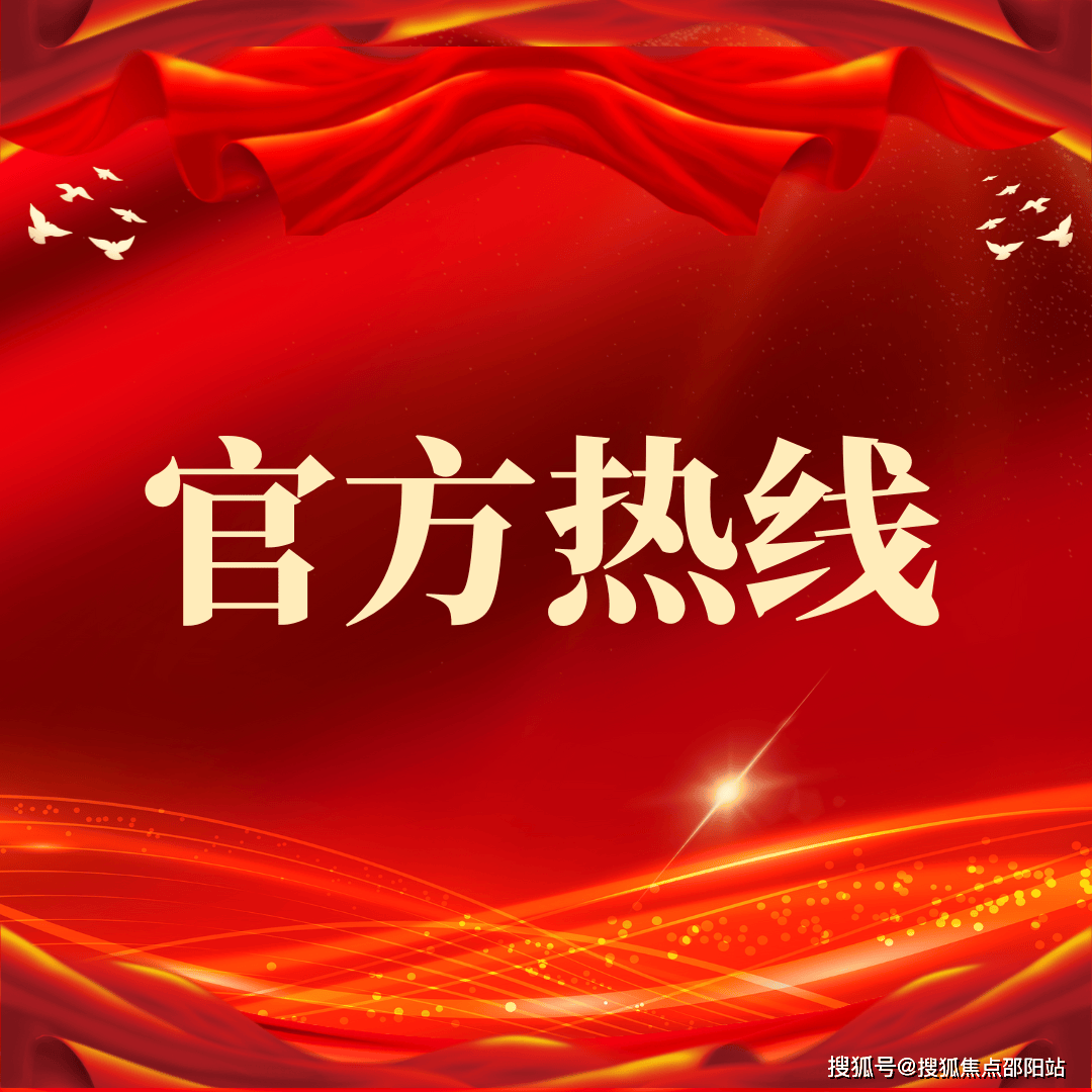 珠海逸璟公馆售楼处电话｜首页网站-逸璟公馆营销中心欢迎您-实时房价-户型-楼盘详情-容积率公示@202博鱼体育- 博鱼体育官网- APP下载世界杯指定平台6106官方认证发布