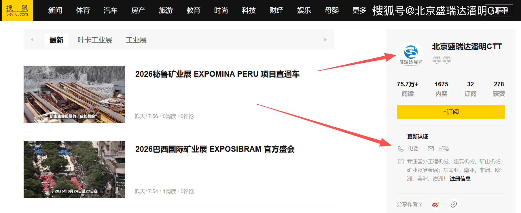 2025年最佳加密货币赌场排行榜 USDT & BTC支持2026墨西哥工程机械展CONSTRUCTO+拉美市场与绿色技术