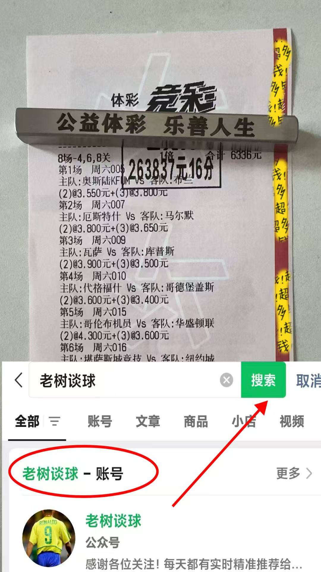 “西甲联赛免费高清直播＋实时赛程积分榜＋竞