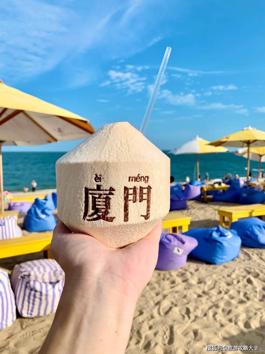 【OKX 哈希游戏】区块链加密游戏玩法教程，新手必看！闽南海岛之旅！厦门5天4晚鼓浪屿日落+沙茶面附导游联系方式