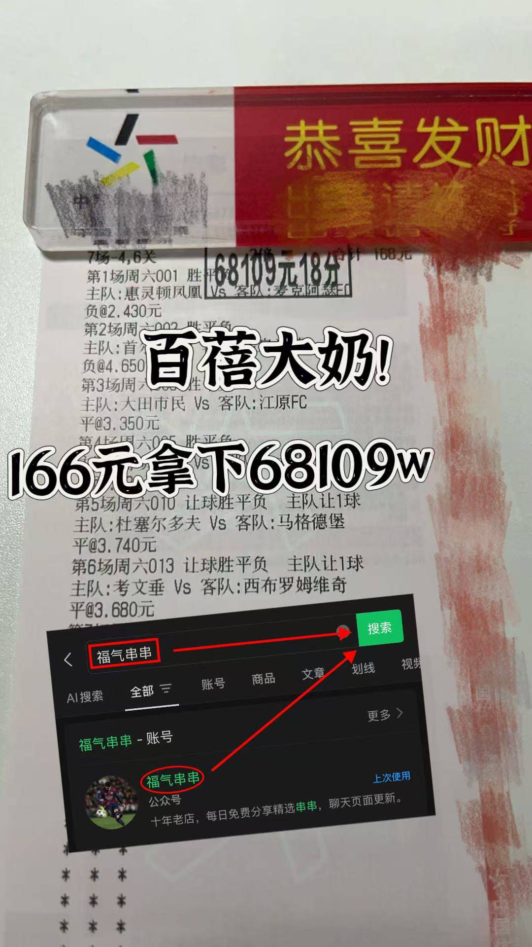 西班牙足球甲级联赛非洲杯：埃及VS贝宁最新数据推荐比分预测