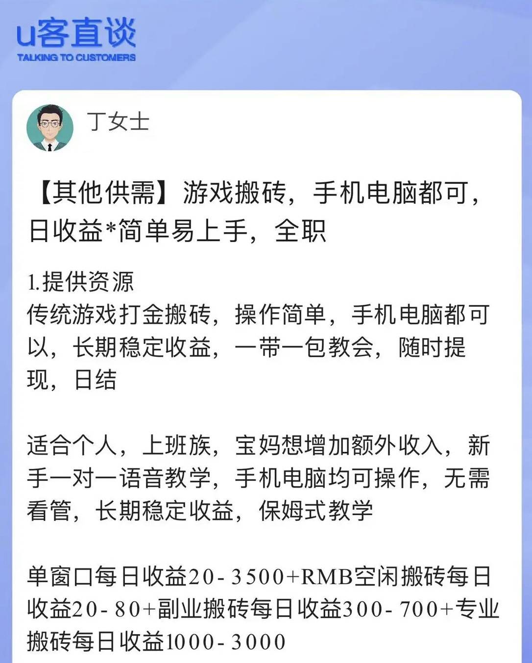 百家乐- 百家乐官方网站- APP下载《诛仙2》手游怎么搬砖