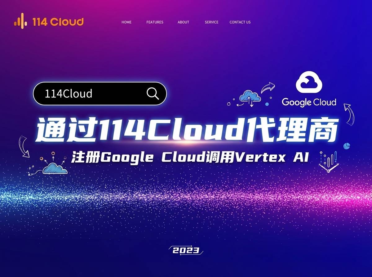 用vpn也谷歌无法建立可靠连接