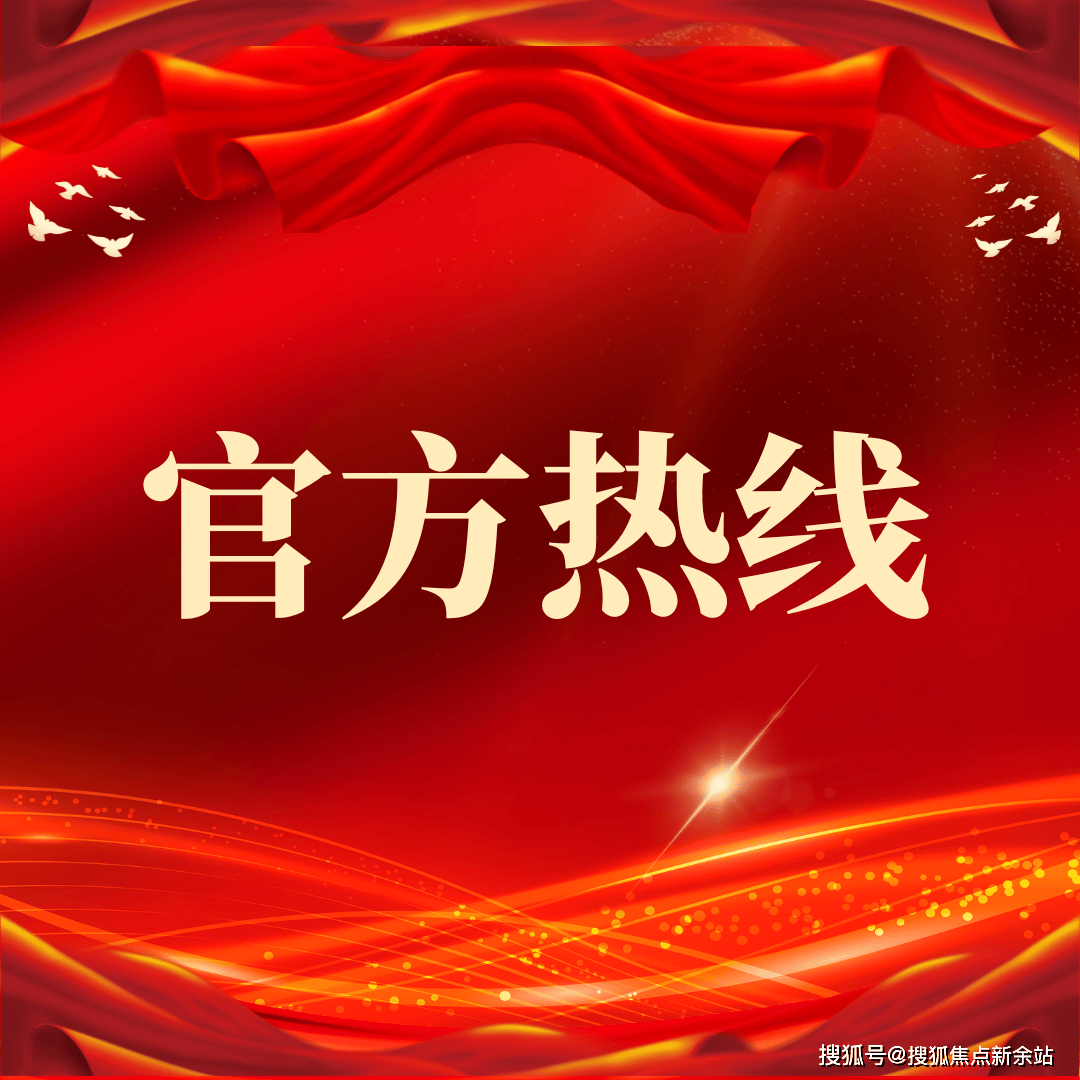 PG电子官方网站- PG电子试玩- APP下载鹏宸云筑售楼处电话首页网站-鹏宸云筑营销中心地址-2026109实时房价-户型图-在售房源-楼盘详情-容积率-备案价@官方权威发布