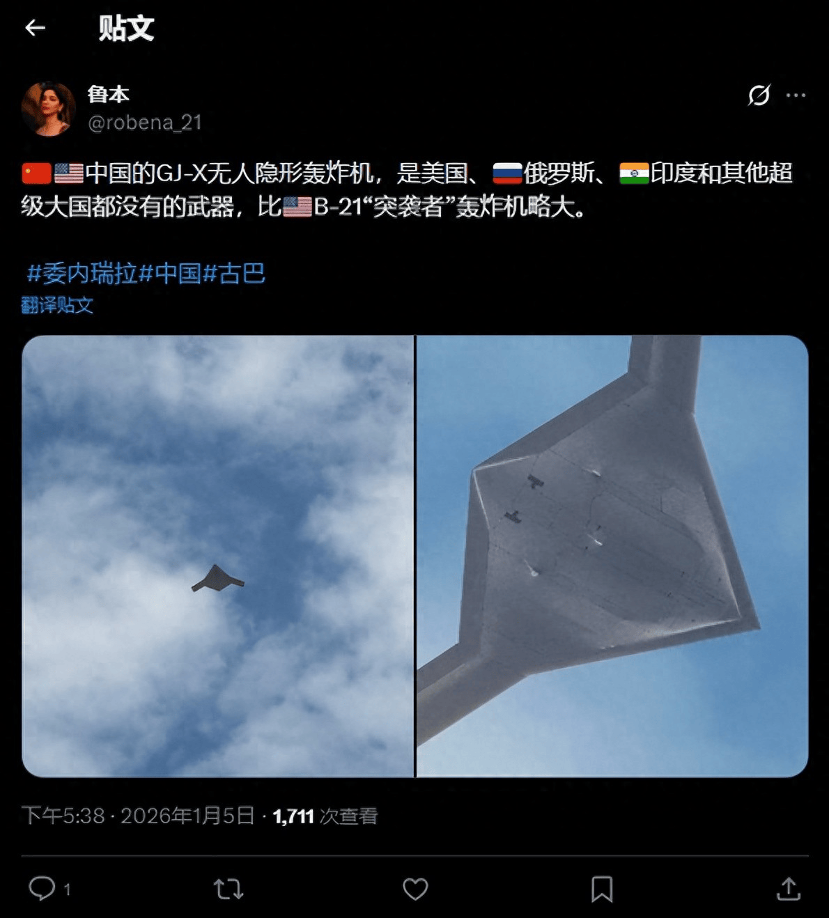 外媒哗然！中国GJ-X无人隐轰机腹照流出，双内置弹仓首次现身？
