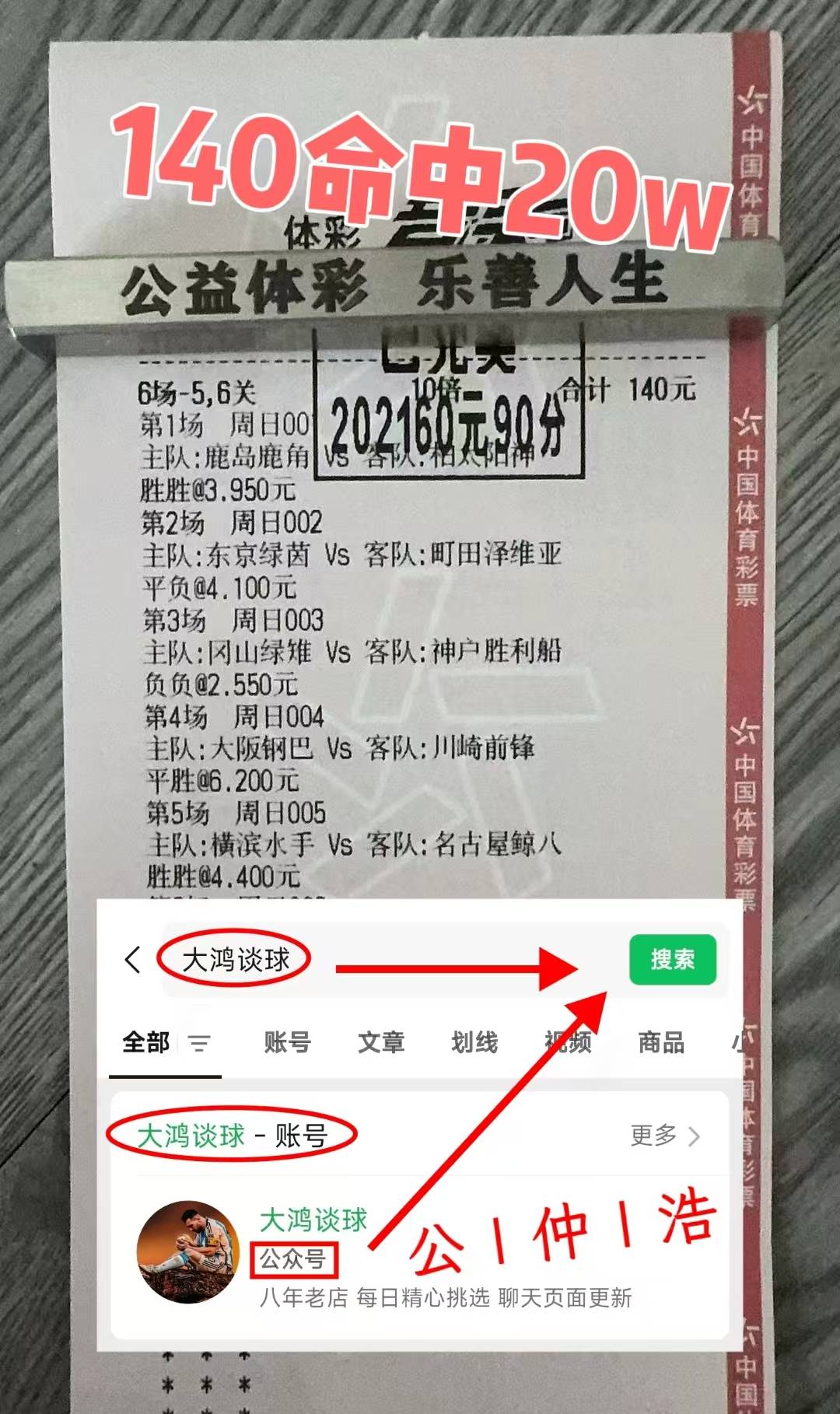 英超联赛免费高清直播+实时赛程+积分预测（2025赛季全覆盖）英联赛杯：切尔西VS阿森纳 今日推荐比分预测