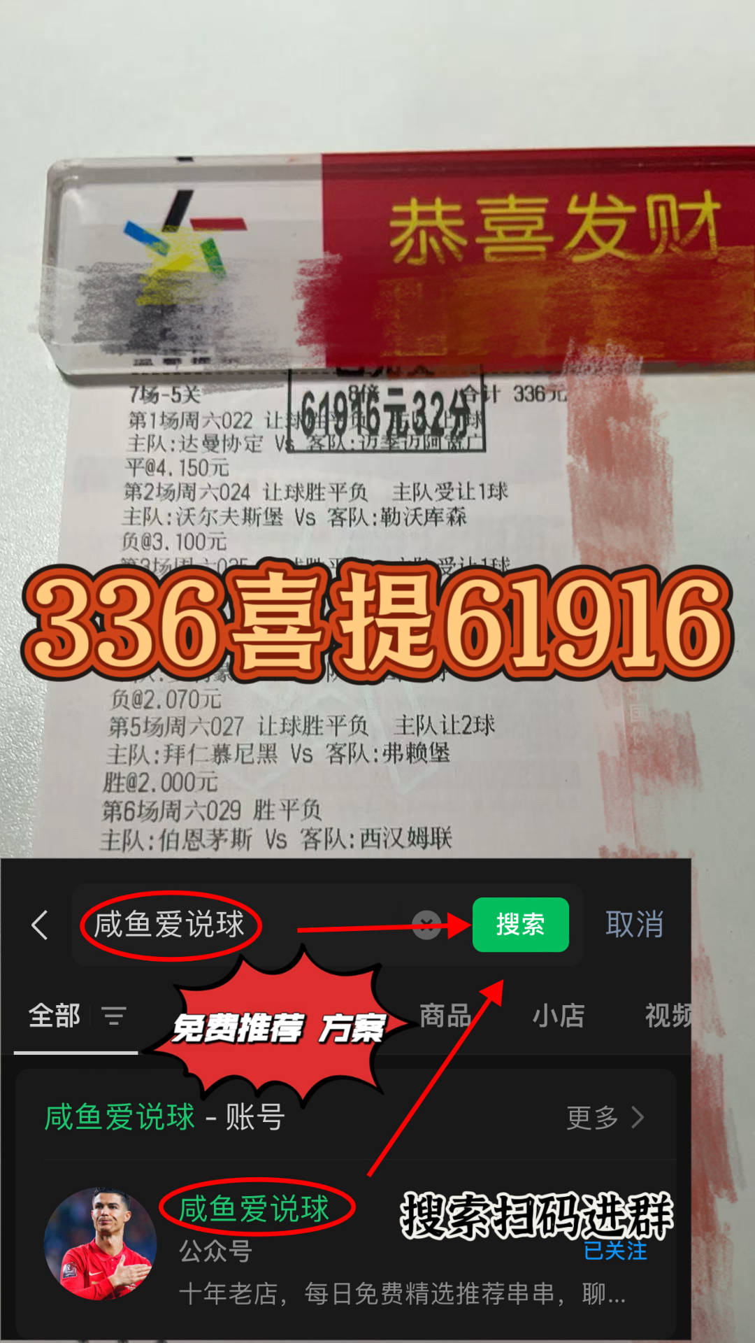 德甲西甲联赛免费高清直播＋实时赛程积分榜＋竞彩预测全覆盖（2025赛季）：汉堡VS勒沃库森今日专家推荐比分预测