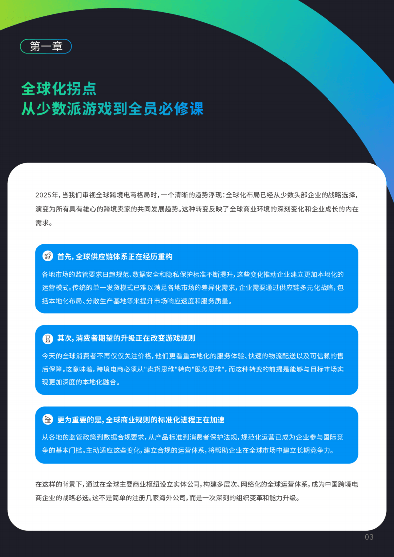 文章配图-5