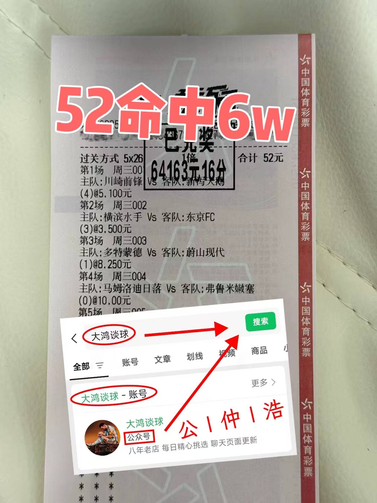 英格兰足球超级联赛英联赛杯：切尔西VS阿森纳 今日最新赛前分析