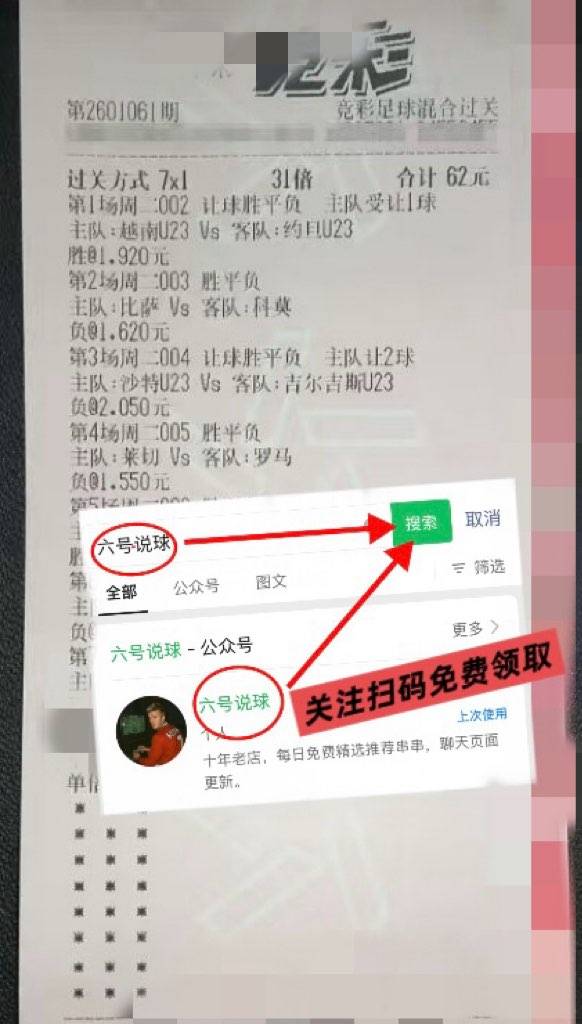 意甲：维罗纳VS英格兰足球超级联赛博洛尼亚今日推荐比分预测
