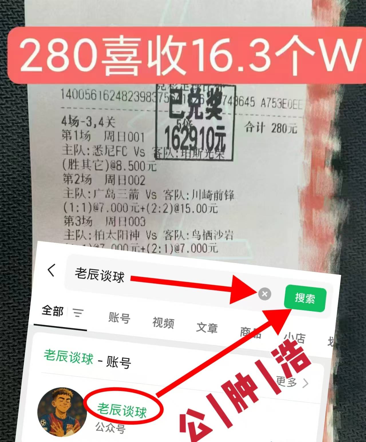 足球直播- NBA直播- 世界杯专业赛事超清Live意甲：维罗纳VS博洛尼亚 今日竞彩足球赛事赛前分析预测