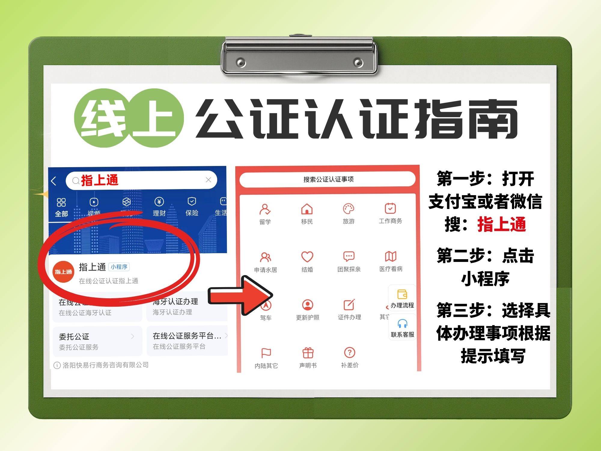 乐鱼体育- 乐鱼体育官网- APP世界杯指定平台父母孩子在同一个户口本上海外留学还需要做亲属公证吗学校回信里的隐藏条件要注意