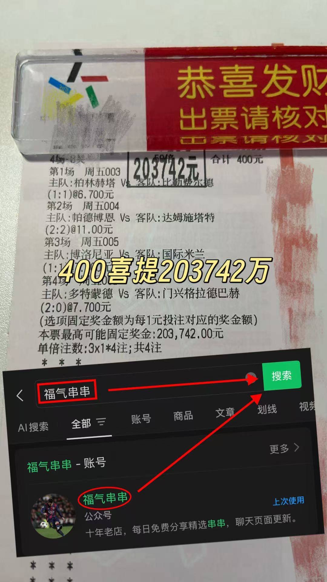 西甲联赛免费高清直播＋实时赛程积分榜＋竞彩预测全覆盖（2025赛季）欧冠：奥林匹亚科斯VS勒沃库森最新专家比分预测