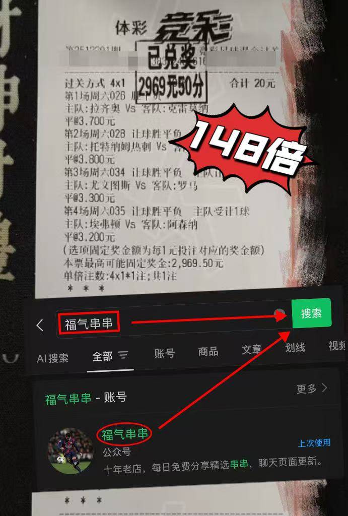 欧冠：里斯本竞技VS巴黎圣日尔曼专家最新比分预测英格兰足球超级联赛
