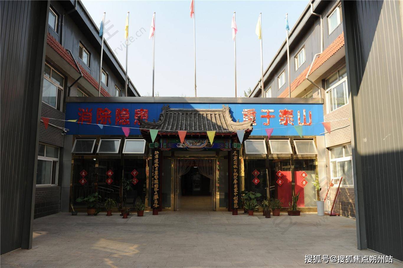 “2026年北京海淀区宝藏养老地！北京市海