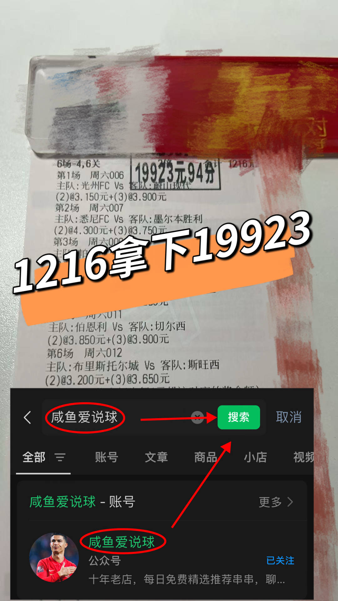 西甲联赛免费高清直播＋实时赛程积分榜＋竞彩预测全覆盖（2025赛季）德乙：比勒费尔德VS基尔专家推荐最新比分预测