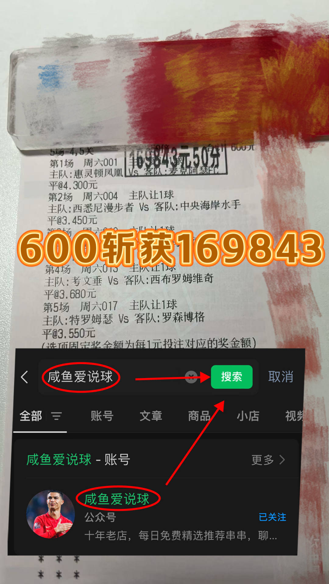 英格兰足球超级联赛西甲：皇家社会VS维戈塞尔塔专家推荐比分预测