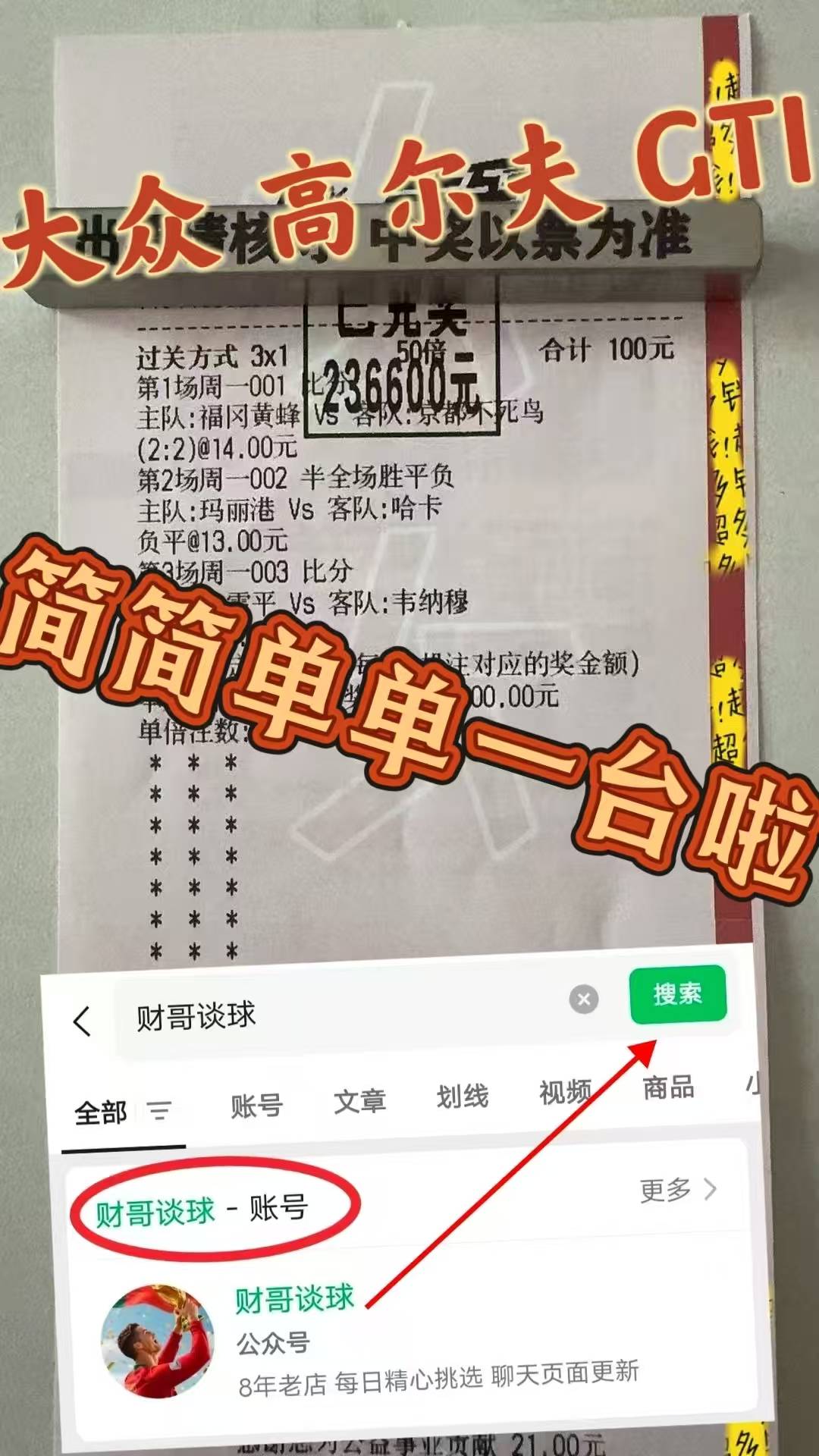 “英超联赛免费高清直播+实时赛程+积分预测