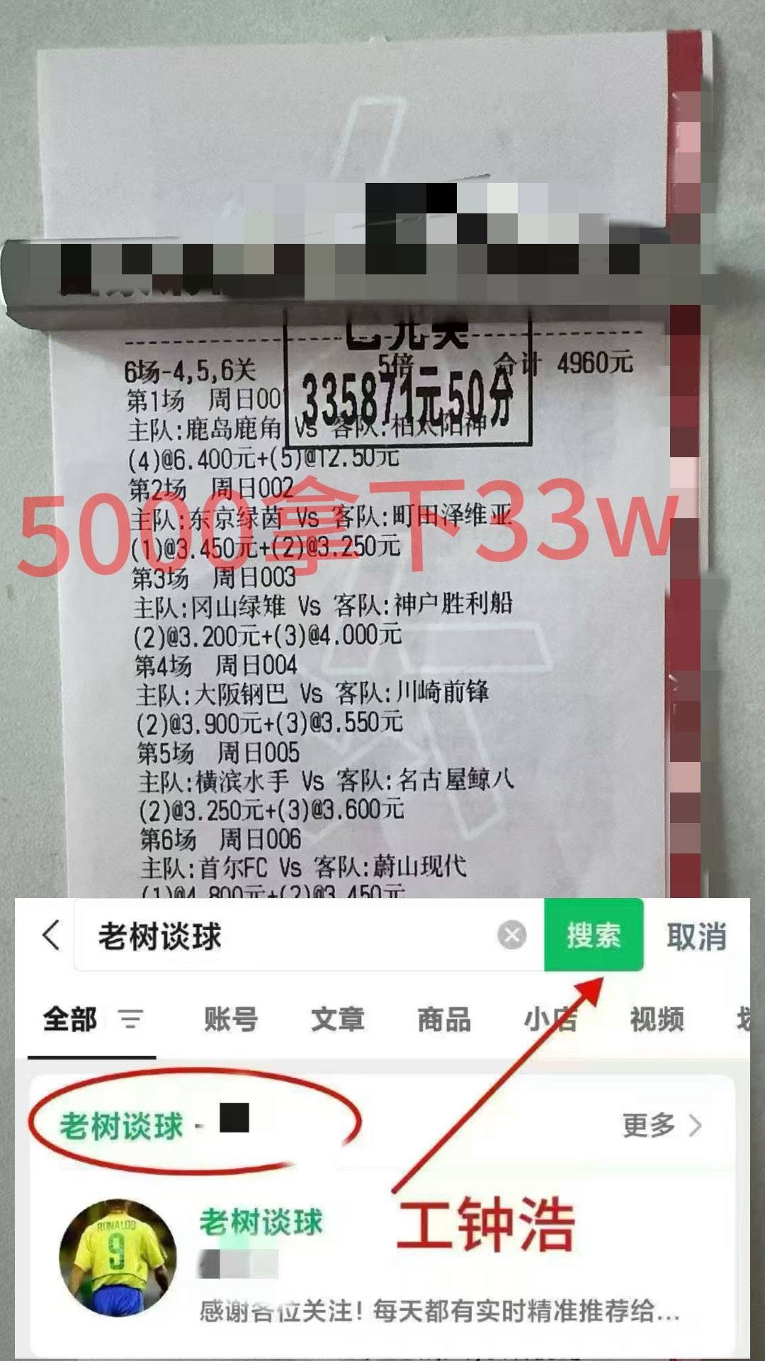 英超 水晶宫VS切尔西 专家推荐比分预测