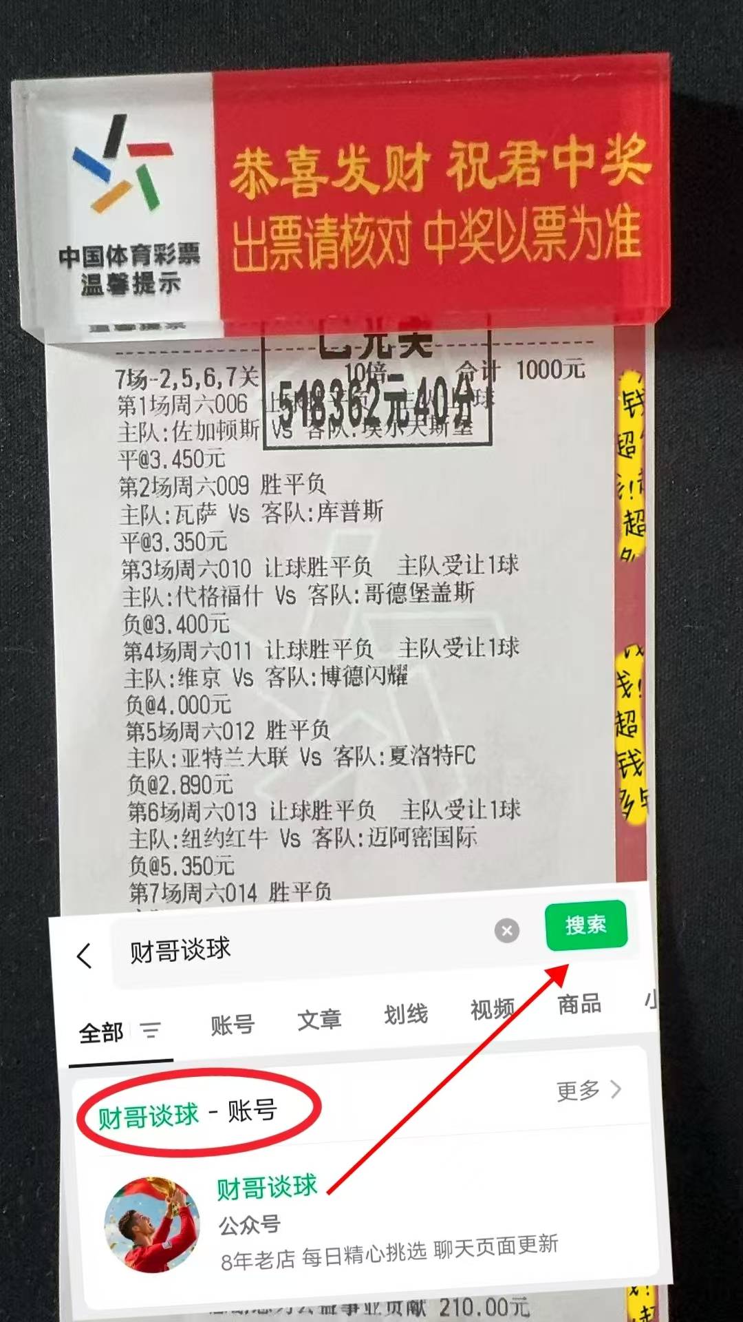 英冠：诺维奇VS考文垂今日专家比分预测西甲联赛免费高清直播＋实时赛程积分榜＋竞彩预测全覆盖（2025赛季）