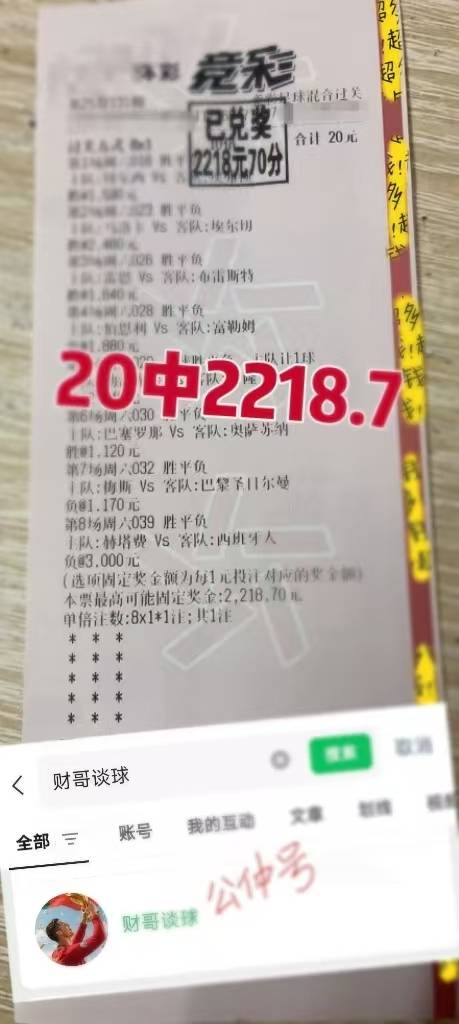 意大利杯：佛罗西甲联赛免费高清直播＋实时赛程积分榜＋竞彩预测全覆盖（2025赛季）伦萨VS科莫专家最新比分预测