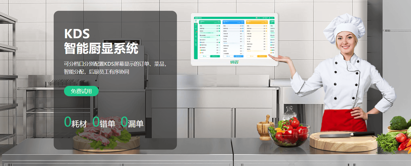 马鞍山医美店收银系统