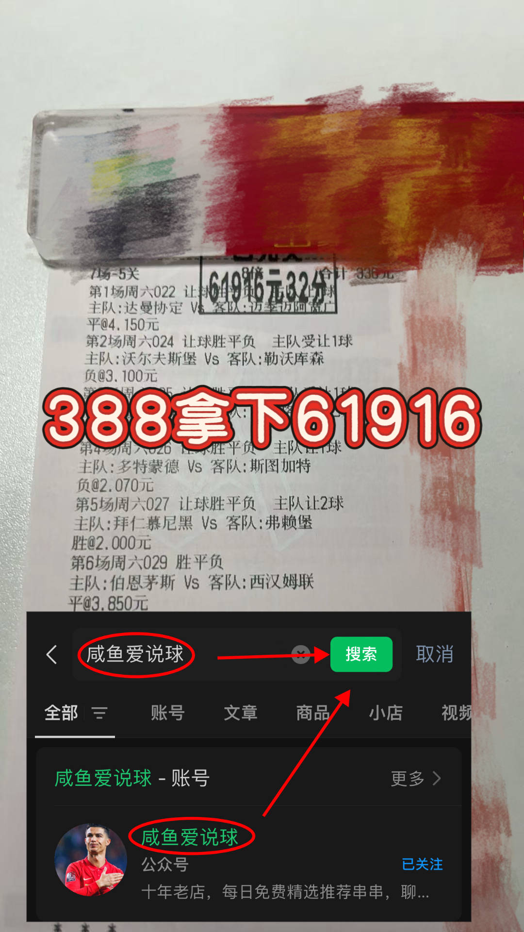 欧冠：阿森纳VS阿拉木图凯拉特专家推荐比分预西班牙足球甲级联赛测