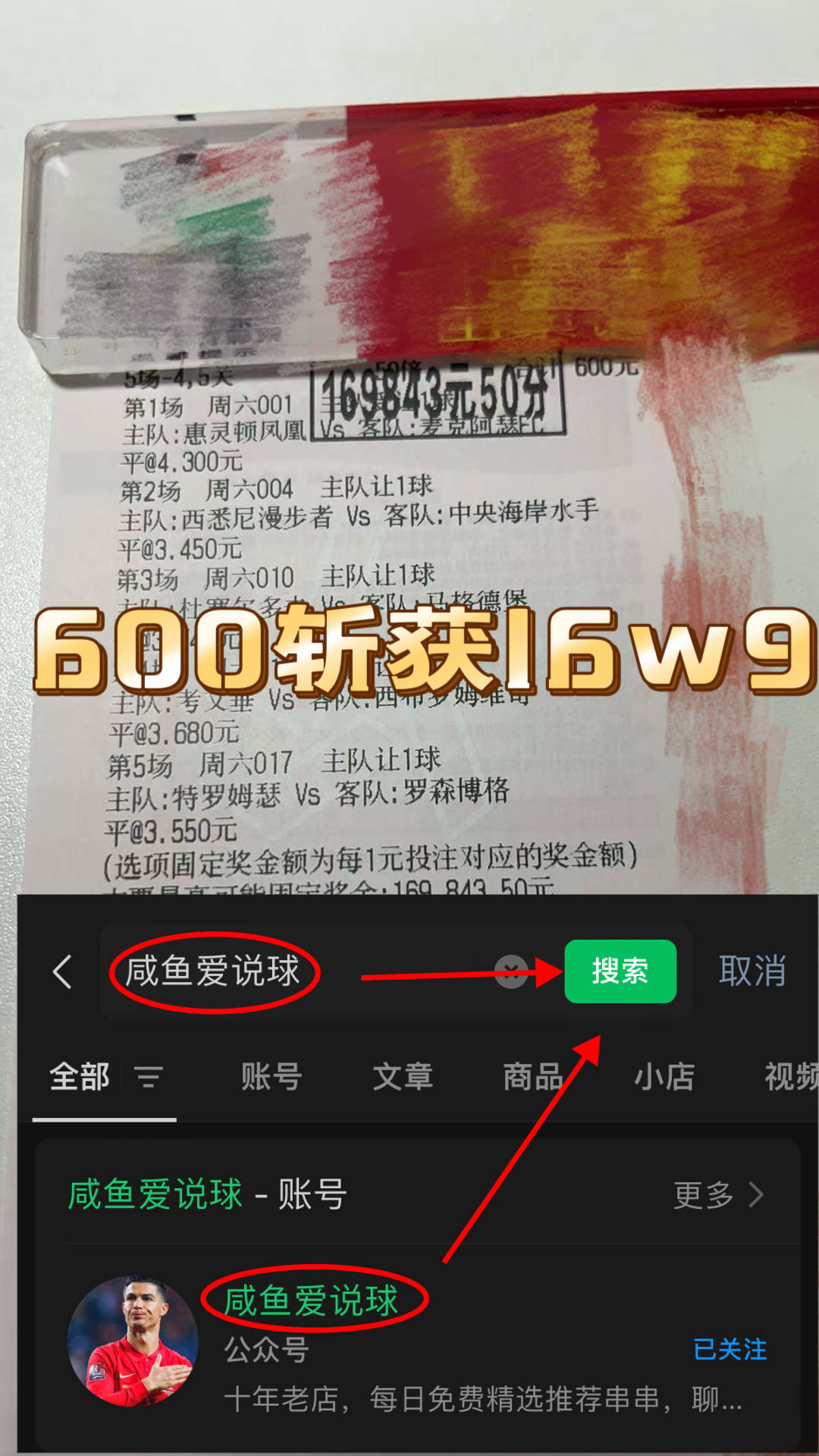 “欧罗巴：英超联赛免费高清直播+实时赛程+