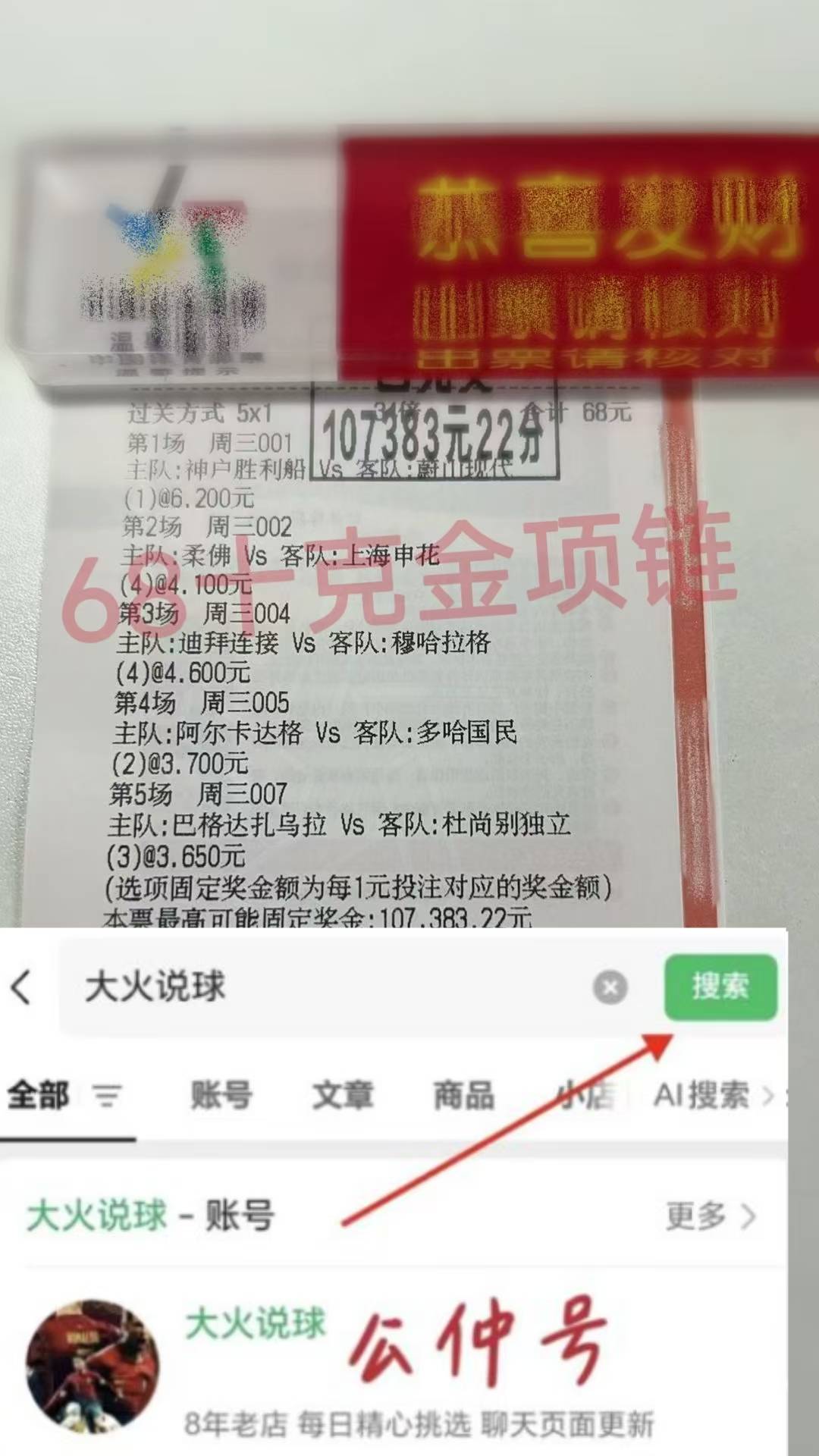 德乙：不伦瑞克VS卡尔斯鲁厄专家最新推荐比分预测