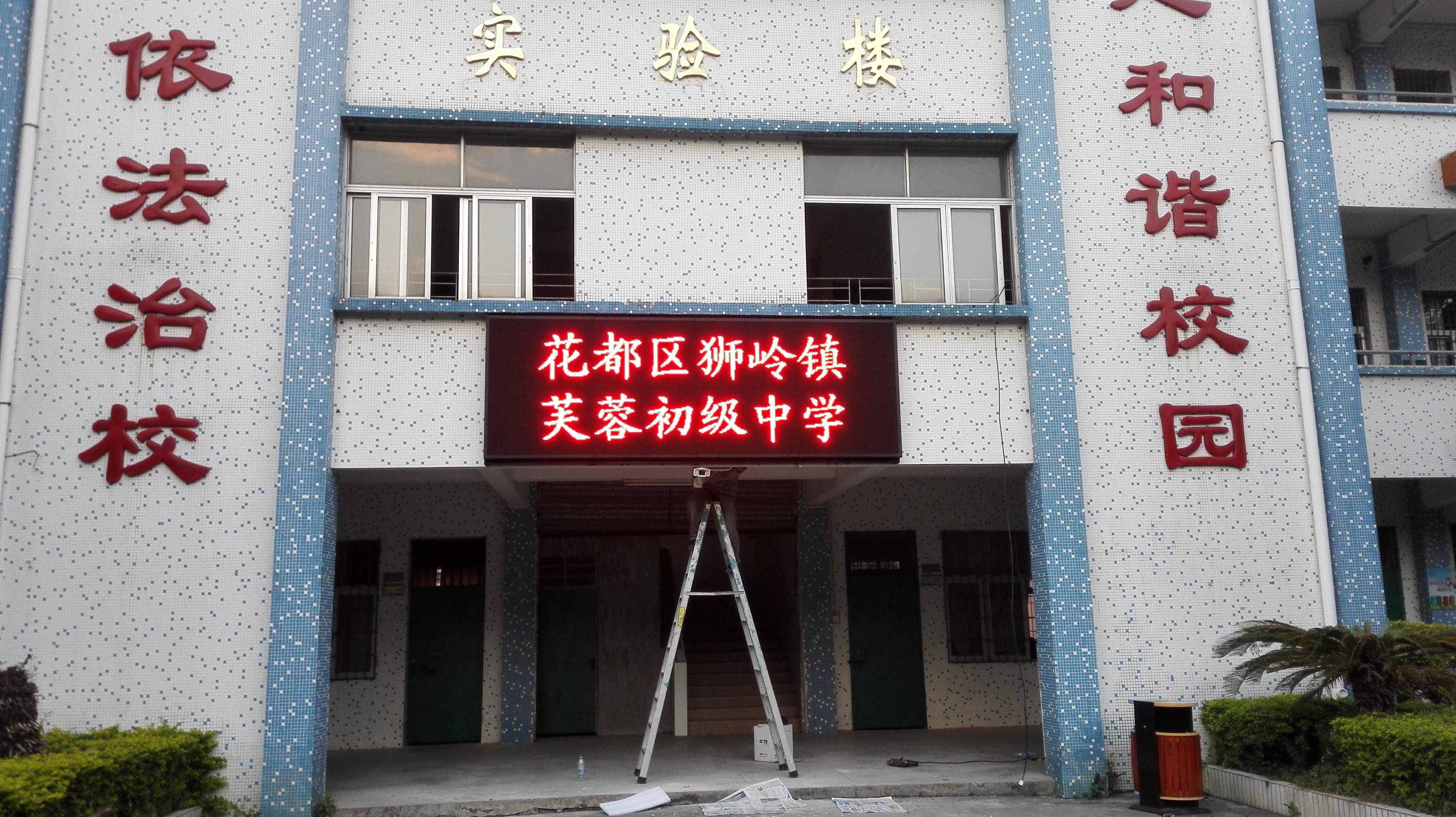 权威解析:户外单红色LED显示屏源头厂家技术与应用全攻略_服务_高