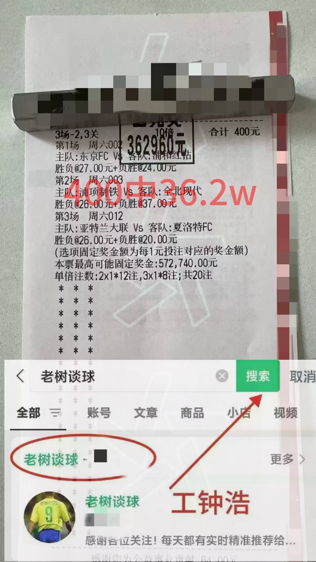 西甲联赛免费高清直播＋实时赛程积分榜＋竞