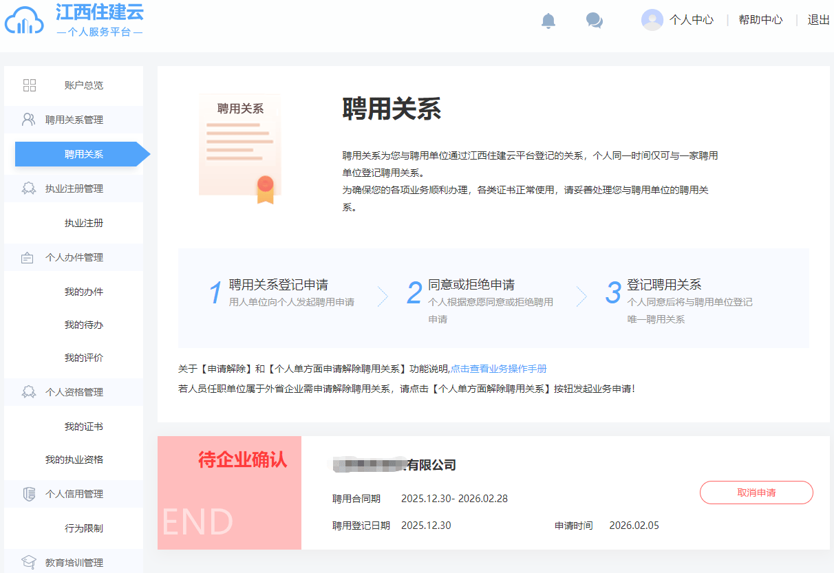 钉钉账号出售流程视频怎么弄的啊安全吗 钉钉账号出售流程视频怎么弄的啊安全吗