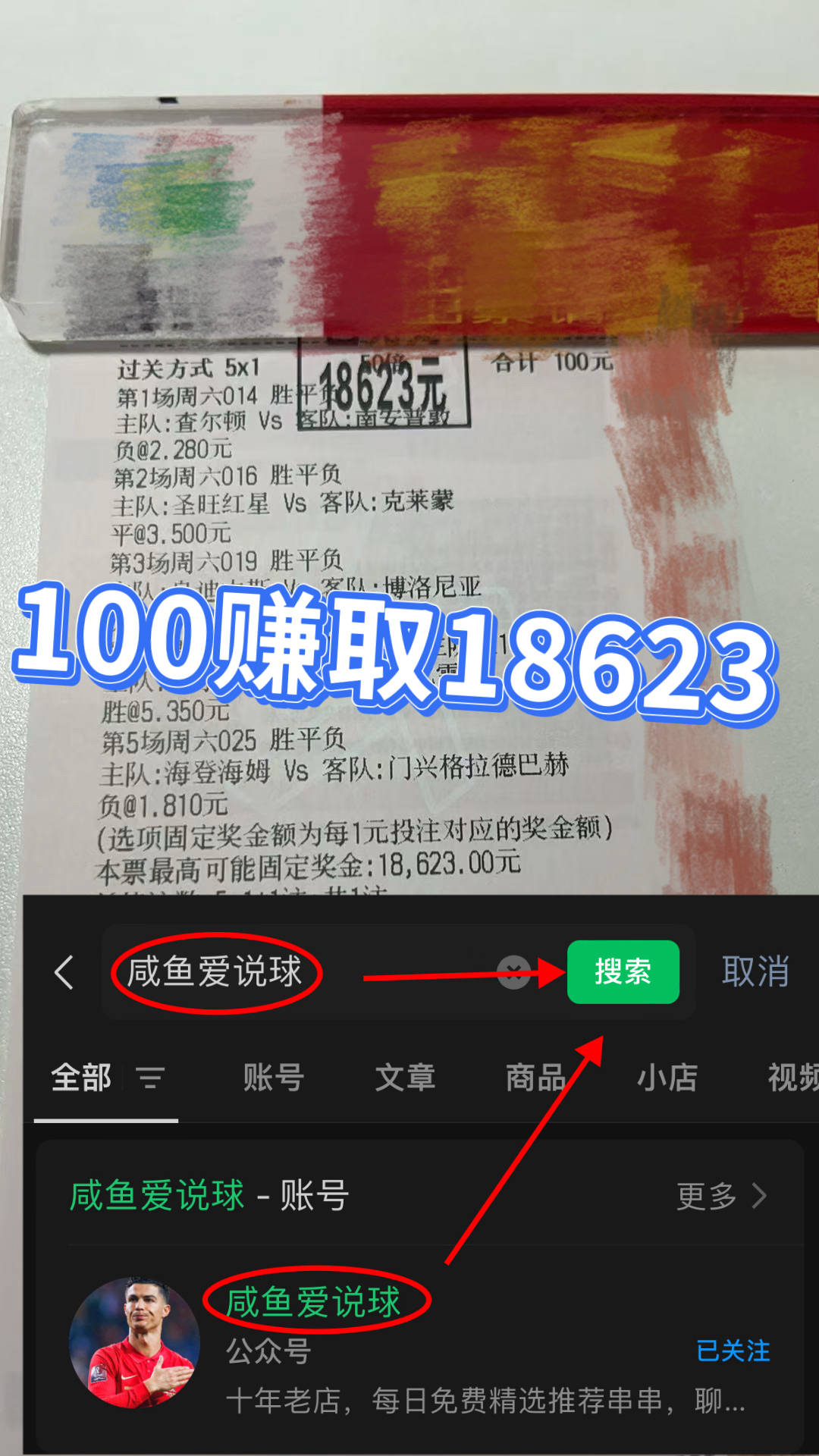 英超联赛免费高清直播+实时赛程+积分预测