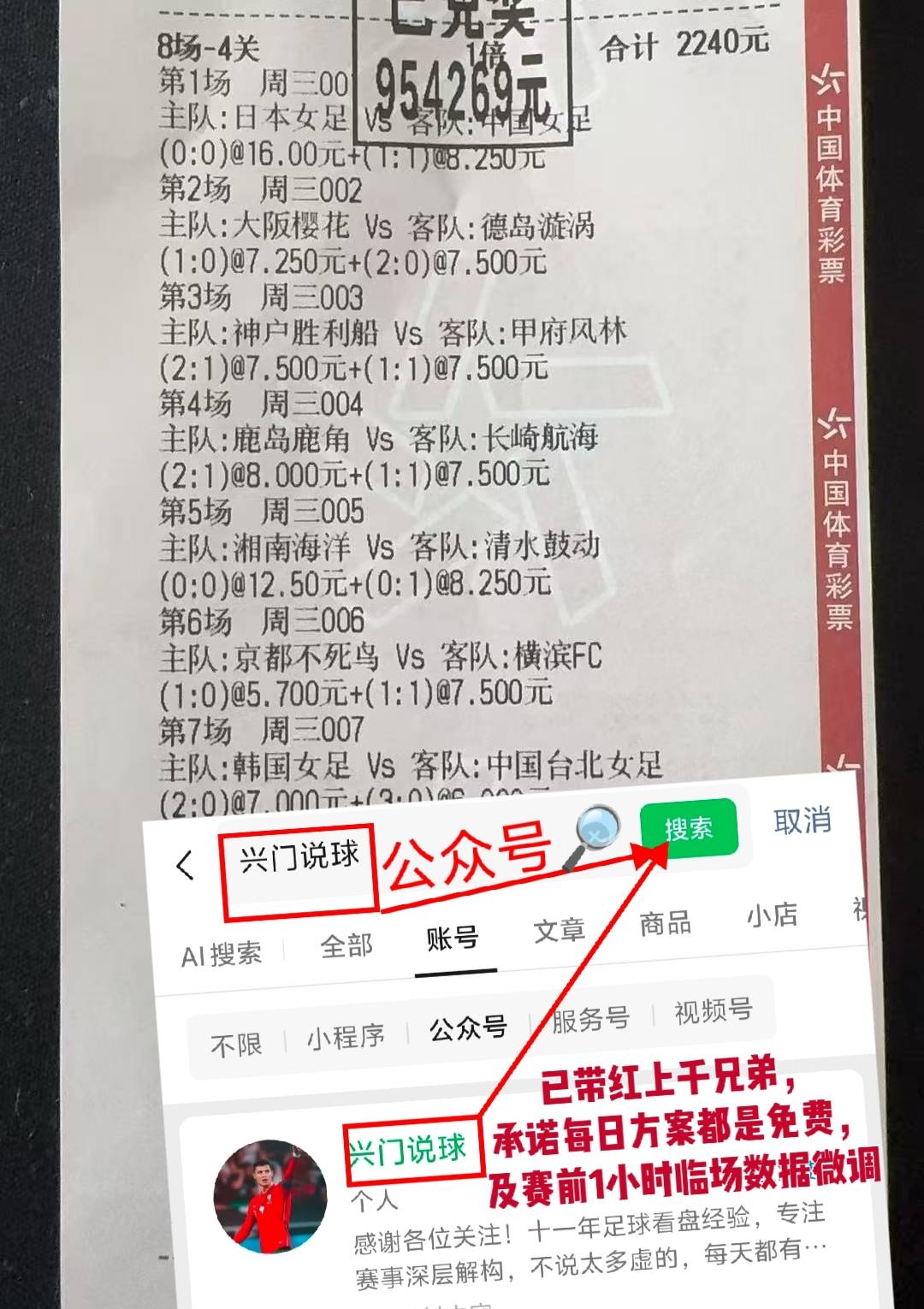 英超：托特纳姆热刺VS纽卡斯尔联西甲联赛免费高清直播＋实时赛程积分榜＋竞彩预测全覆盖（2025赛季）今日最新比分预测