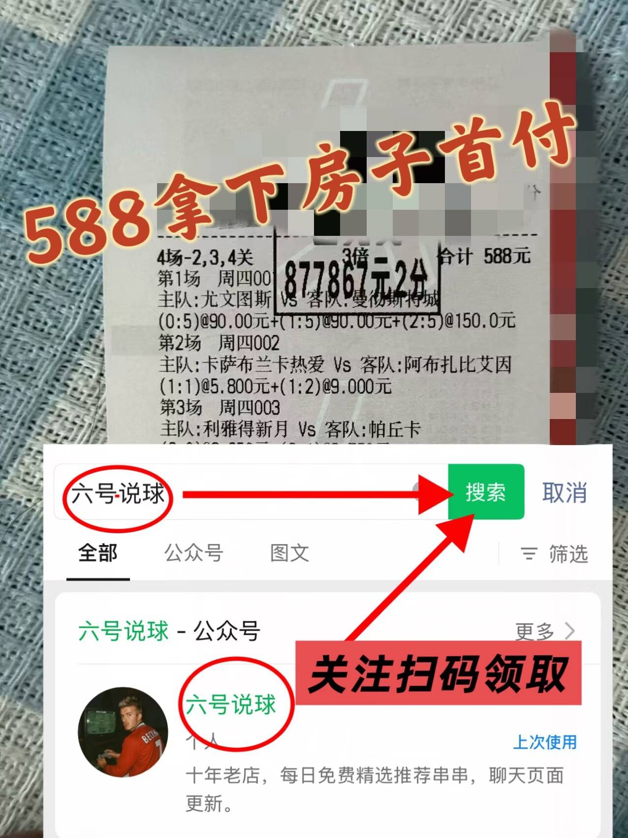亚冠乙：曼谷联VS麦克阿瑟FC今日最新英