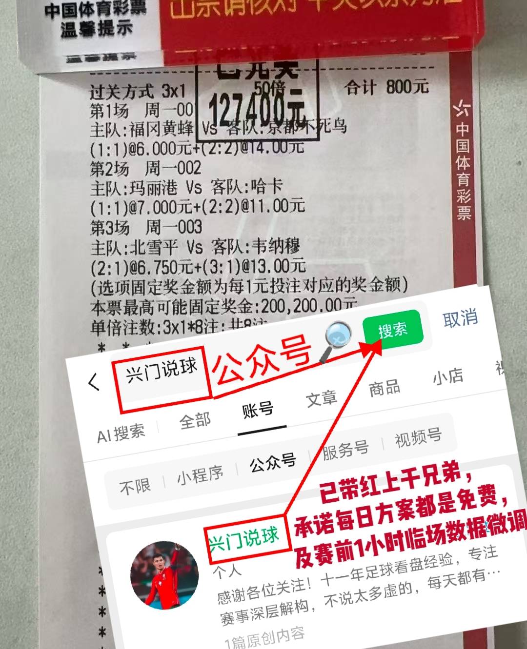 西甲联赛免费高清直播＋实时赛程积分榜＋竞彩预测全覆盖（2025赛季）英超：布伦特福德VS阿森纳专家推荐比分预测