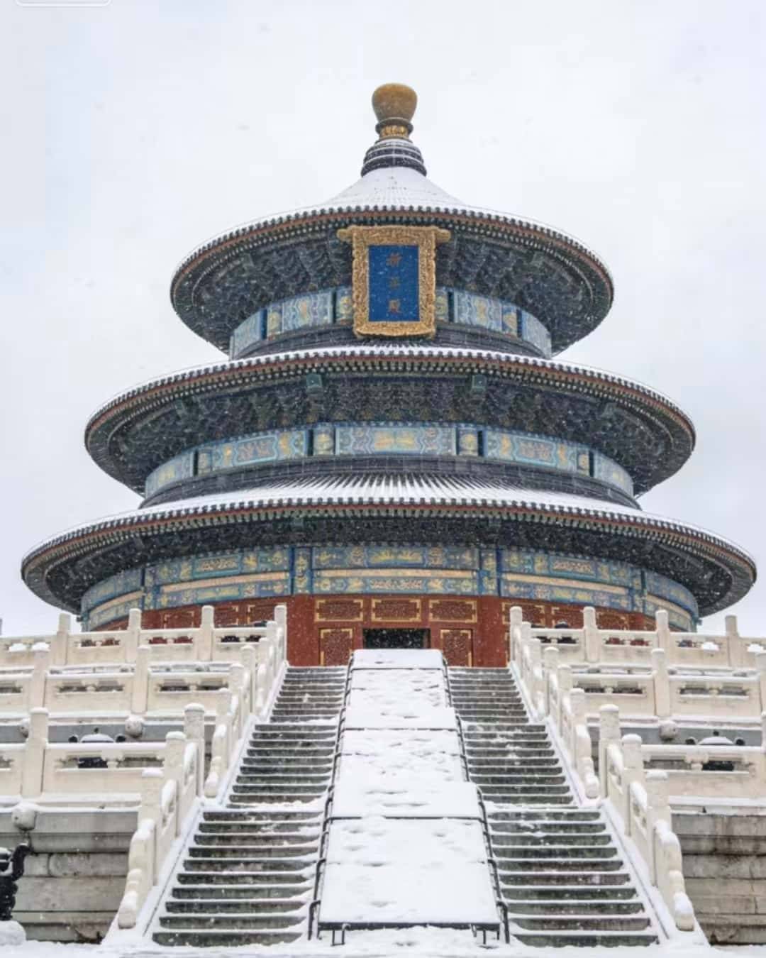 U8国际- U8国际官方网站- APP下载2026 北京旅行