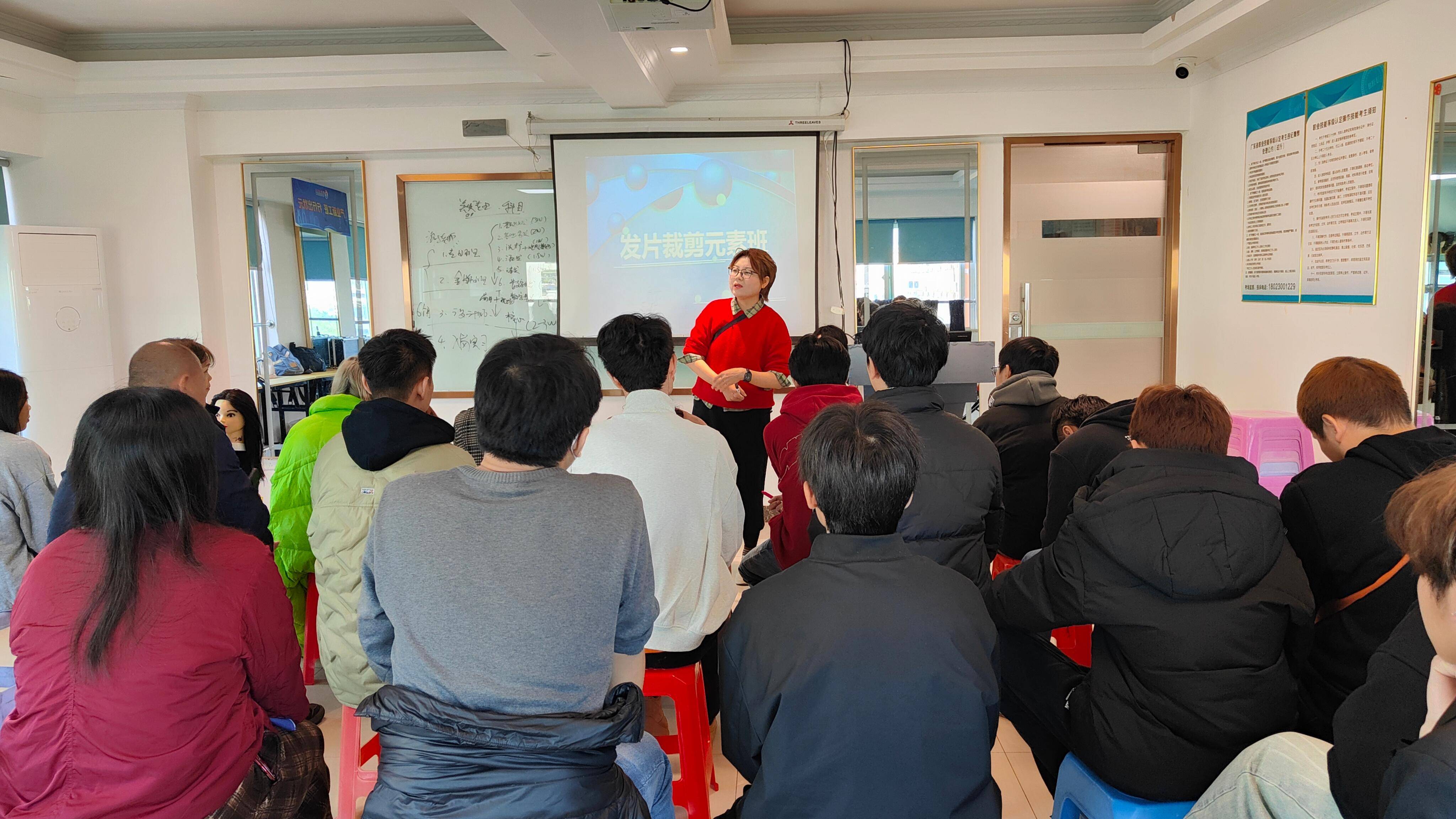 珠海市梦莲娜职业培训学校棋牌游戏- 棋牌