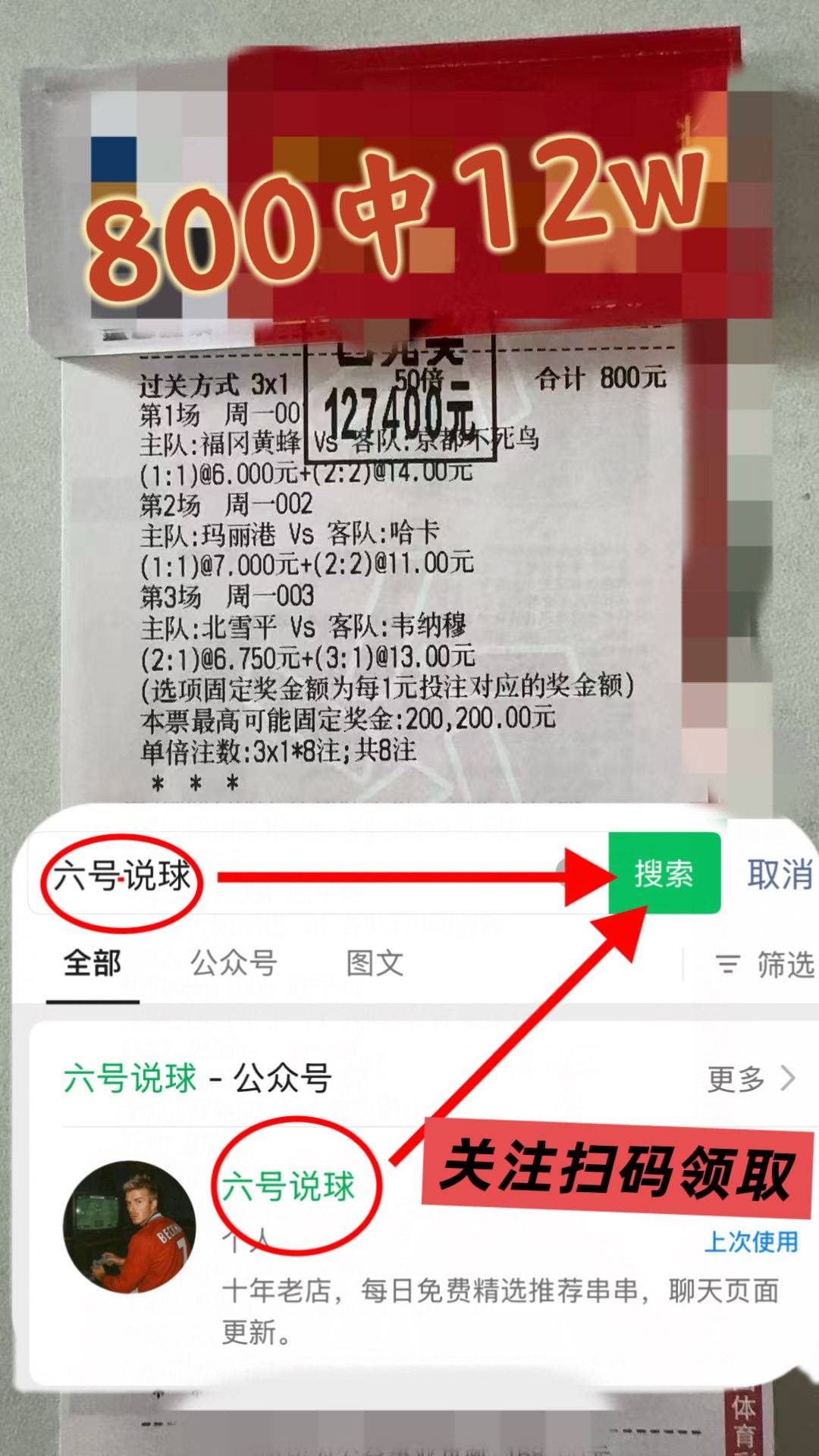 西班牙足球甲级联赛英冠：西布罗姆维奇VS查尔顿专家推荐比分预测