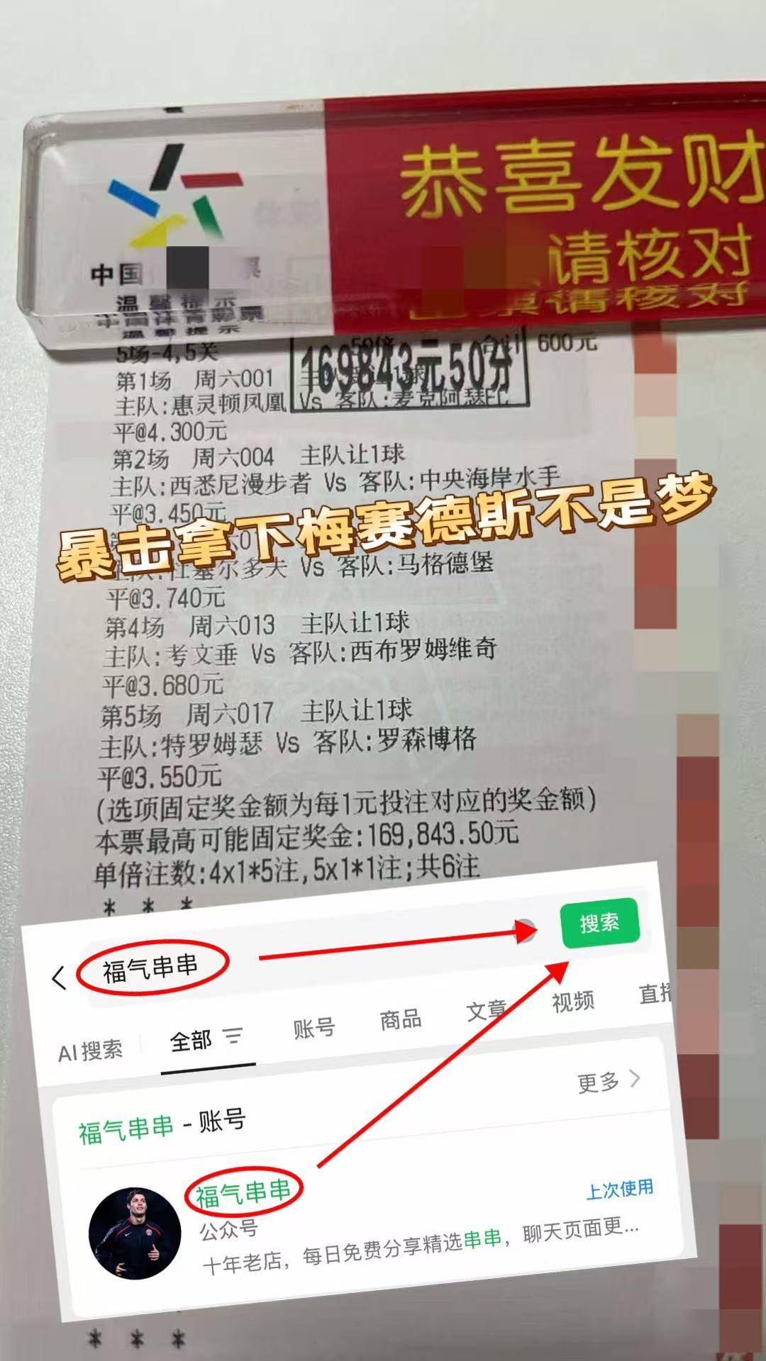 西甲联赛免费高清直播＋实时赛程积分榜＋竞