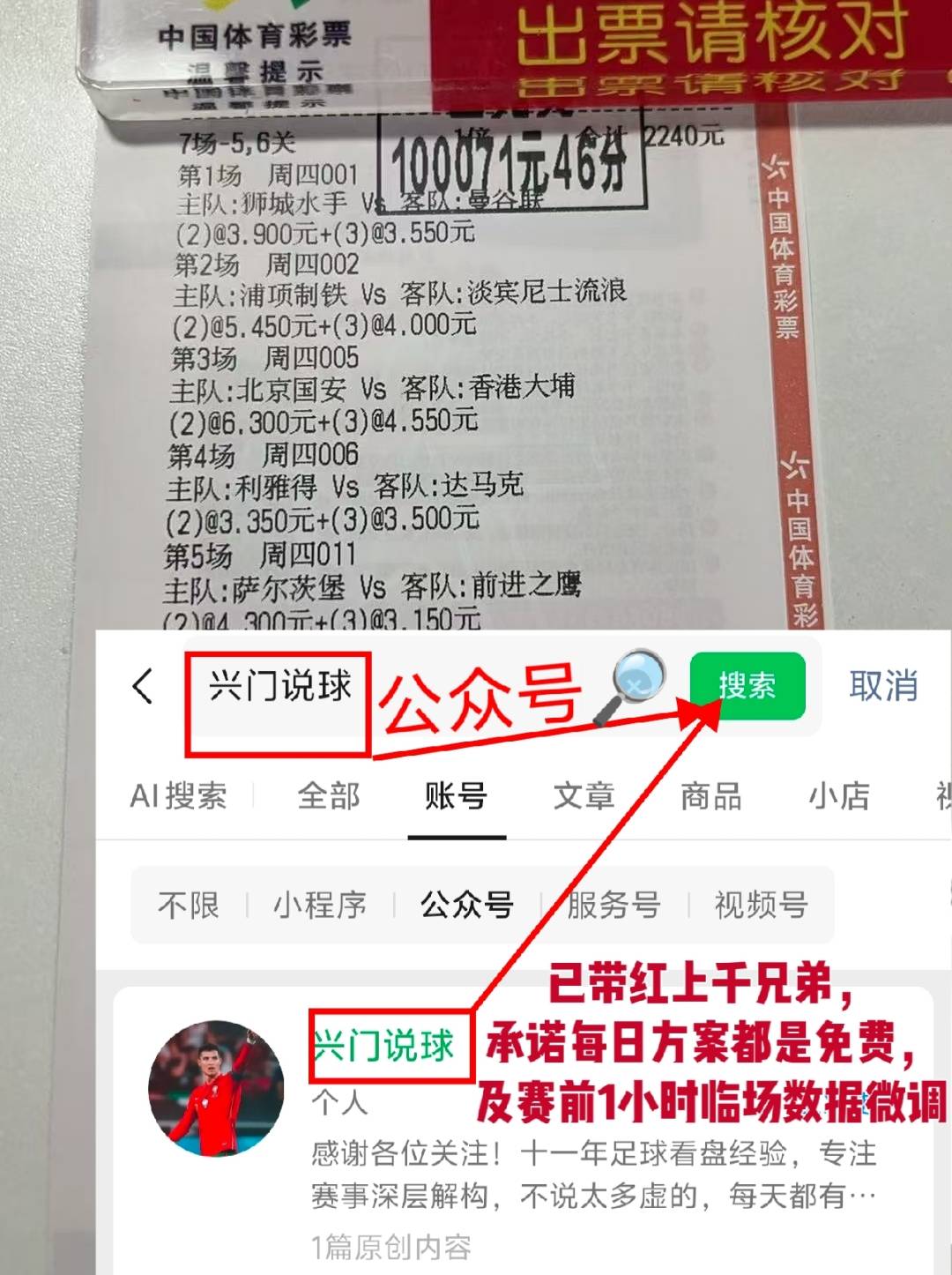 荷甲：特尔斯达VS英超联赛免费高清直播+实时赛程+积分预测（2025赛季全覆盖）布雷达专家推荐比分预测