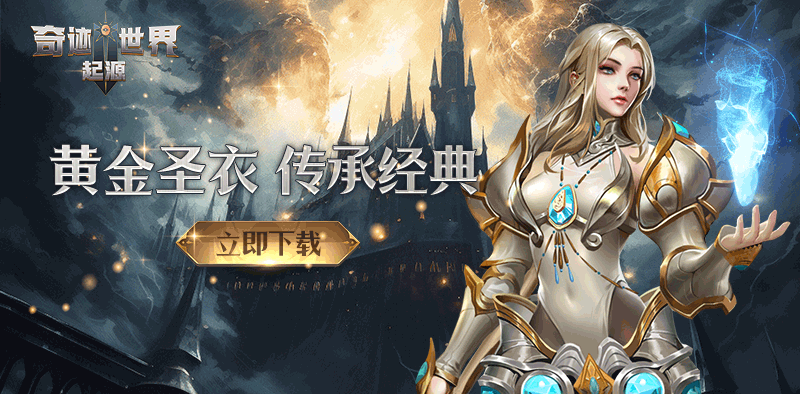 谷歌提供的免费vpn